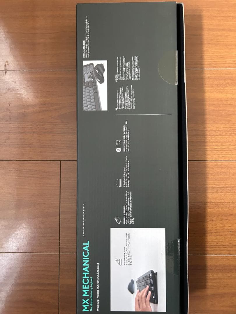 【美品】 logicool MX Mechanical 茶軸 日本語配列