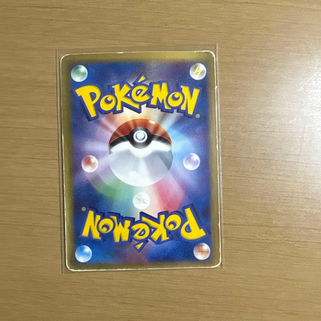 ボーマンダex デルタ種 拡張パック さいはての攻防 022/068