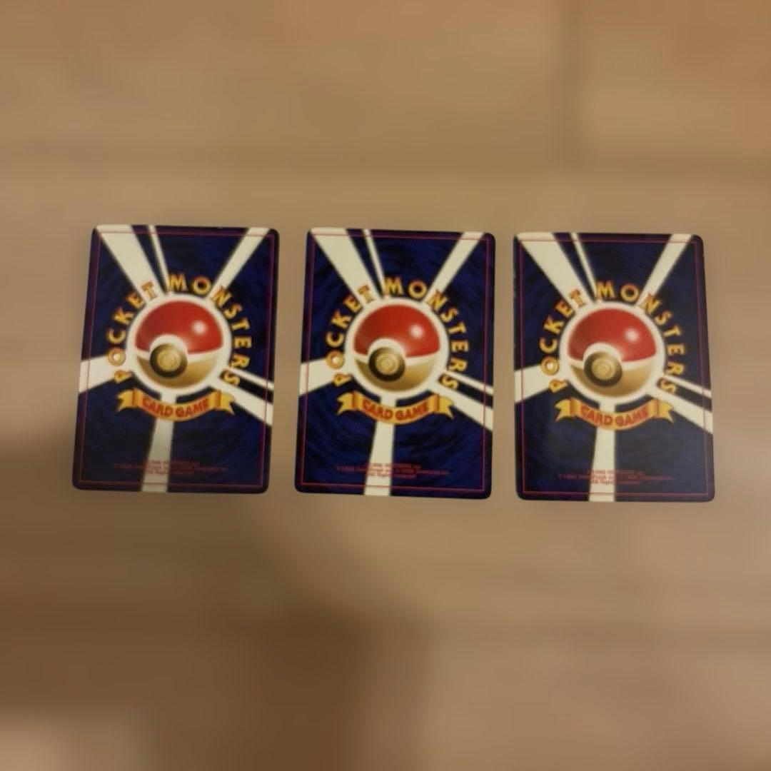 旧裏　渦巻きあり　ポケモンカードネオ プレミアムファイル2