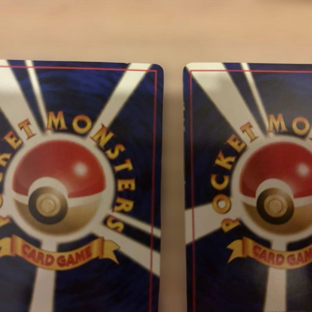 旧裏　渦巻きあり　ポケモンカードネオ プレミアムファイル2