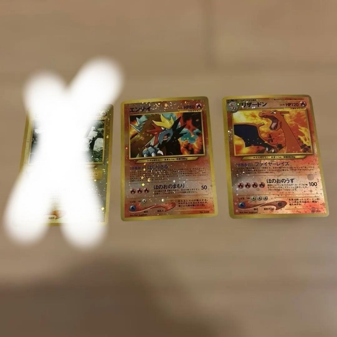 旧裏　渦巻きあり　ポケモンカードネオ プレミアムファイル2