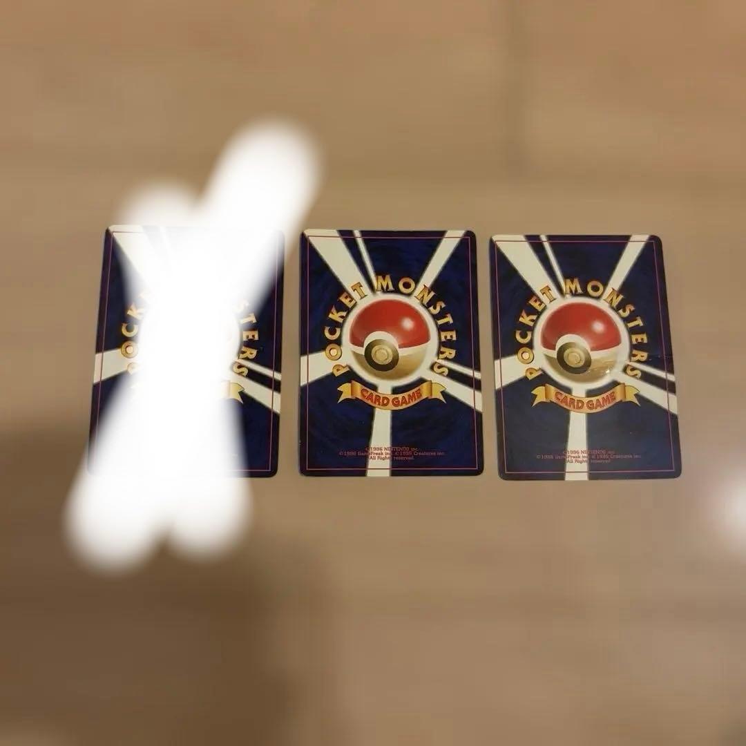 旧裏　渦巻きあり　ポケモンカードネオ プレミアムファイル2