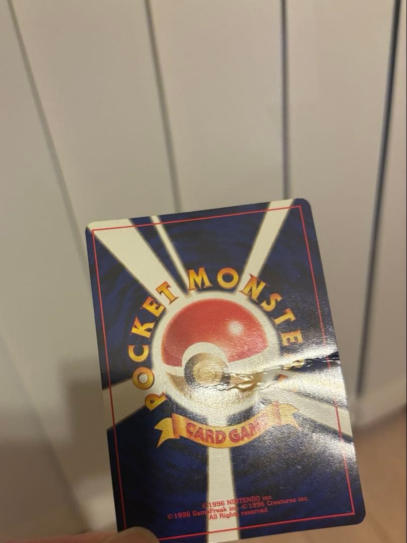 旧裏　渦巻きあり　ポケモンカードネオ プレミアムファイル2