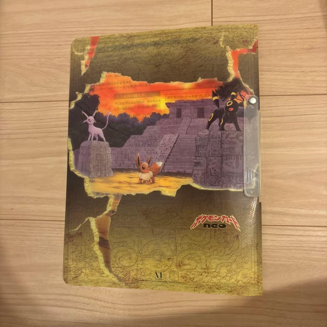 旧裏　渦巻きあり　ポケモンカードネオ プレミアムファイル2