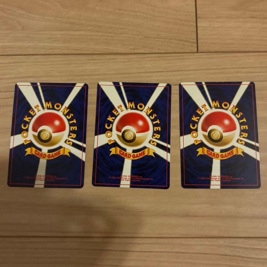 旧裏　渦巻きあり　ポケモンカードネオ プレミアムファイル2