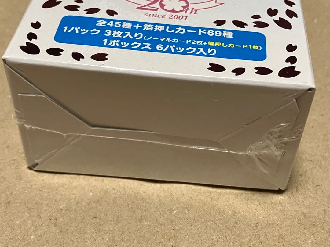 ヴァイスシュヴァルツ プレミアムブースター D.C.～ダ・カーポ～ box