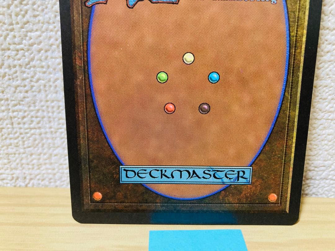 MTG：Phyrexian Devourer/英語/B
