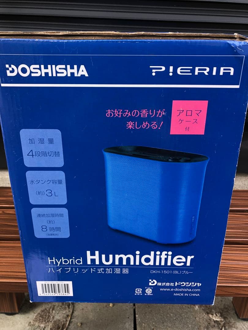 新品未使用 DOSHISHA ハイブリッド加湿器PIERIA