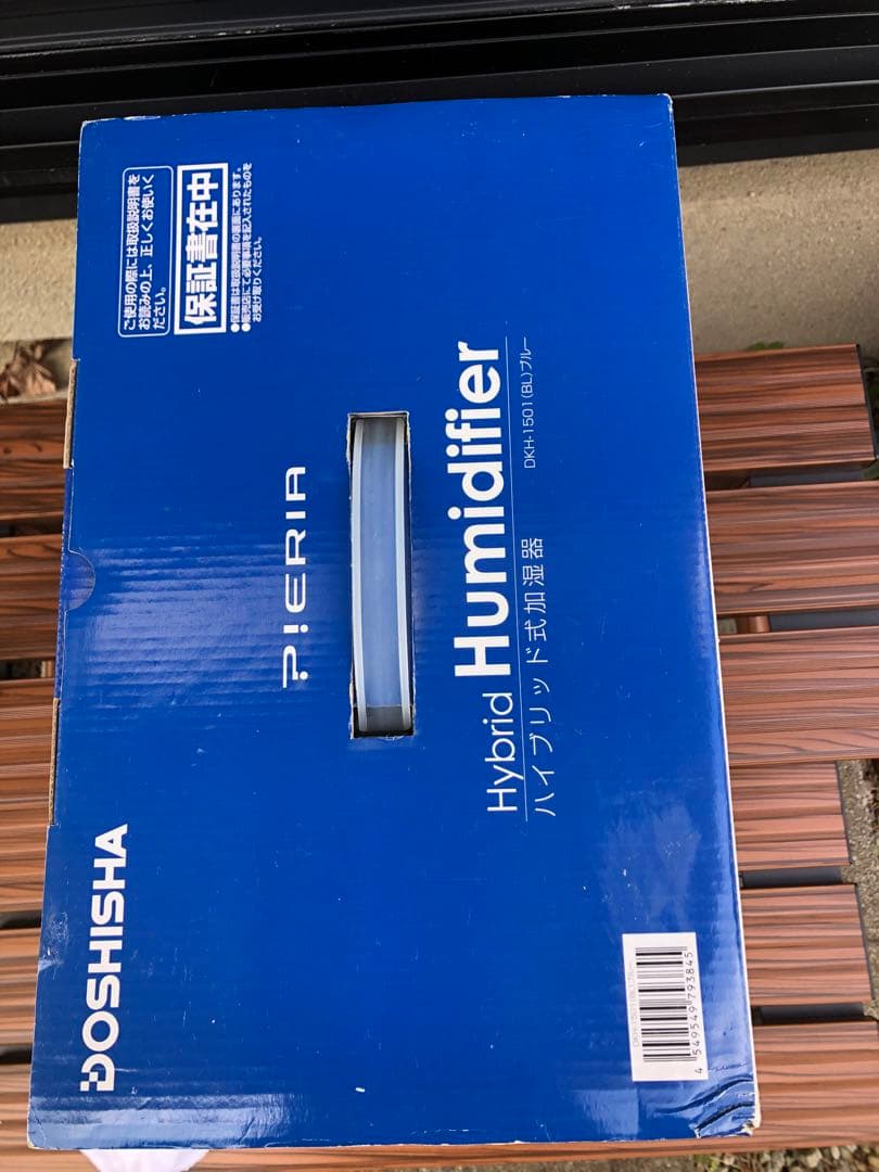 新品未使用 DOSHISHA ハイブリッド加湿器PIERIA