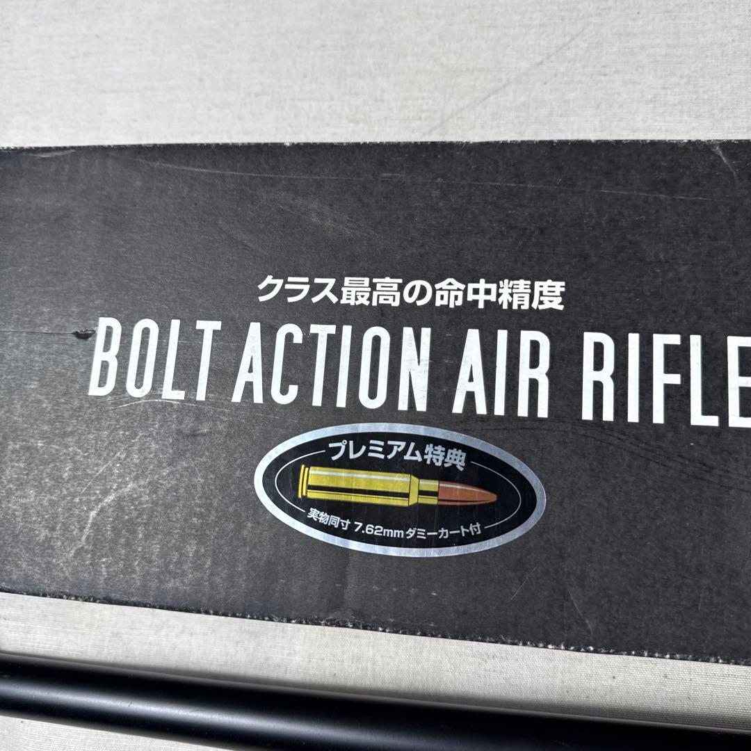 東京マルイ製 VSR-10 ボルトアクションエアライフル プロスナイパー サバゲ