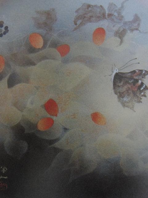 工藤甲人、【秋粲】、希少な大判額装用画集より、美品、日本人画家、新品額装付