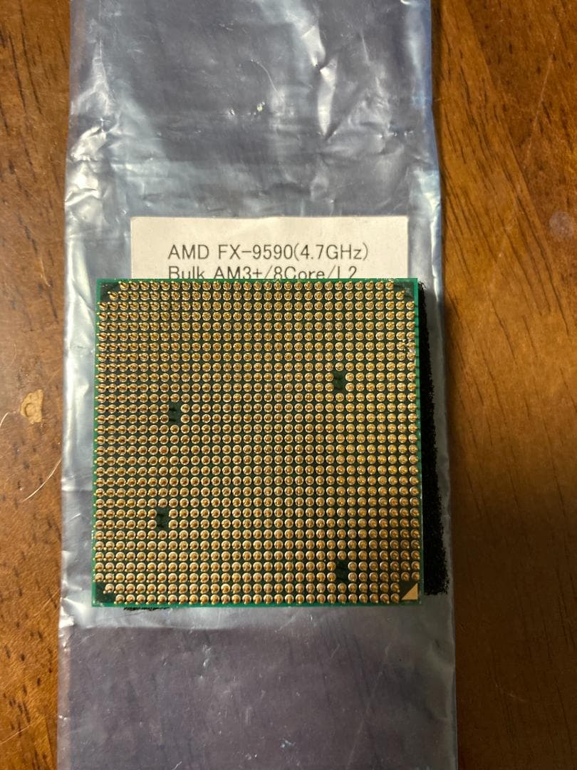 y*3様 【年始特価】AMD FX-9590 4.7GHz 最大5GHz 8コア