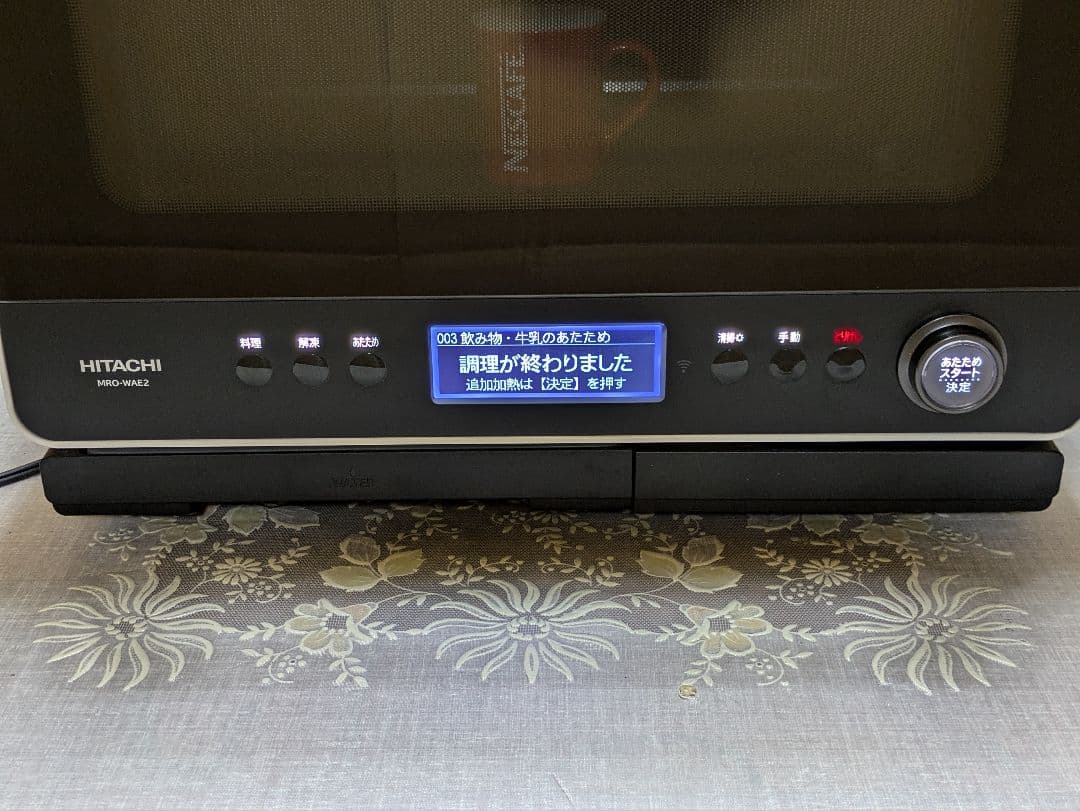 日立　無線LAN対応ハイグレードコンベクション　ヘルシーシェフ　スチームオーブン