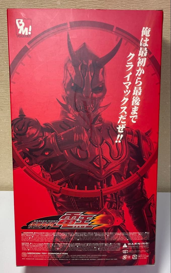メディコム・トイ PBM 仮面ライダーカブト 仮面ライダー電王　モモタロス