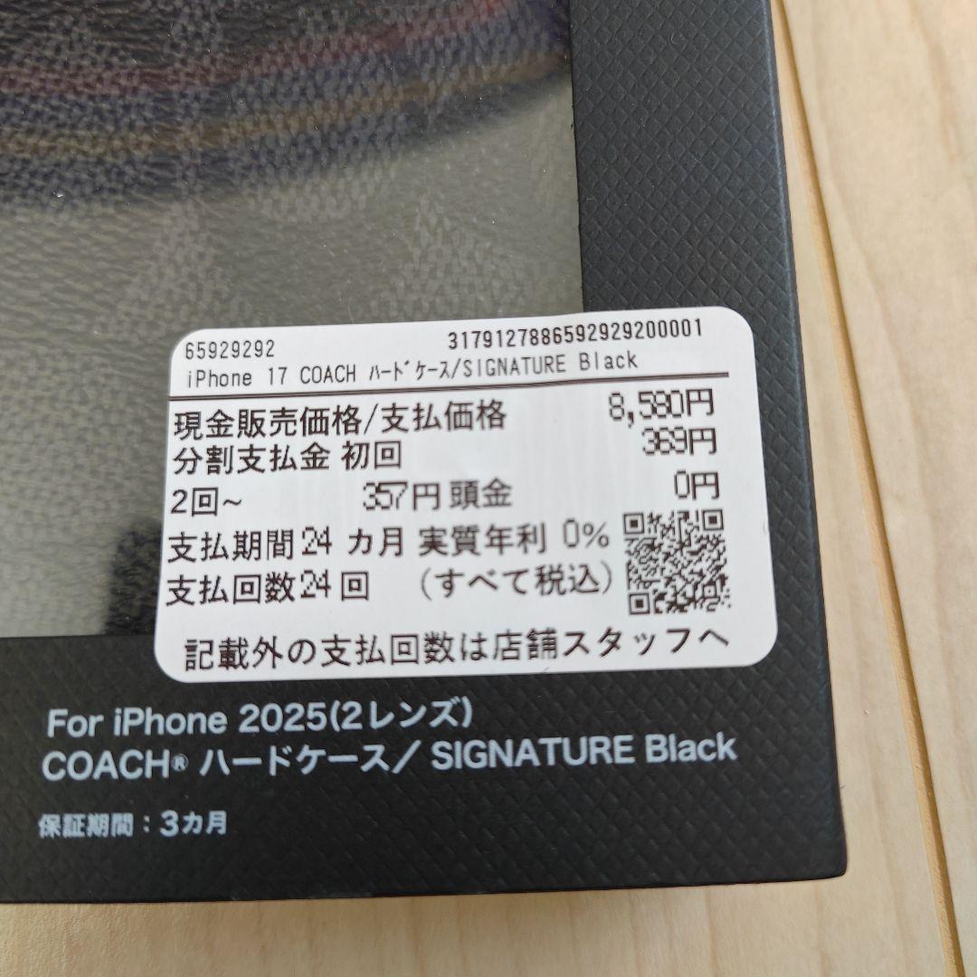 COACH スリムラップケース iPhone 17用 ブラック新品未使用