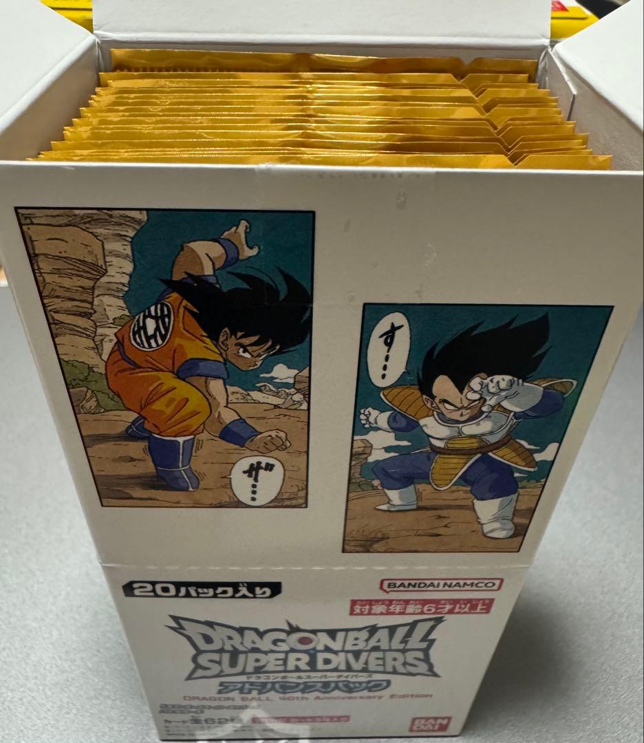 ドラゴンボール スーパー ダイバーズ アドバンスパック18パック