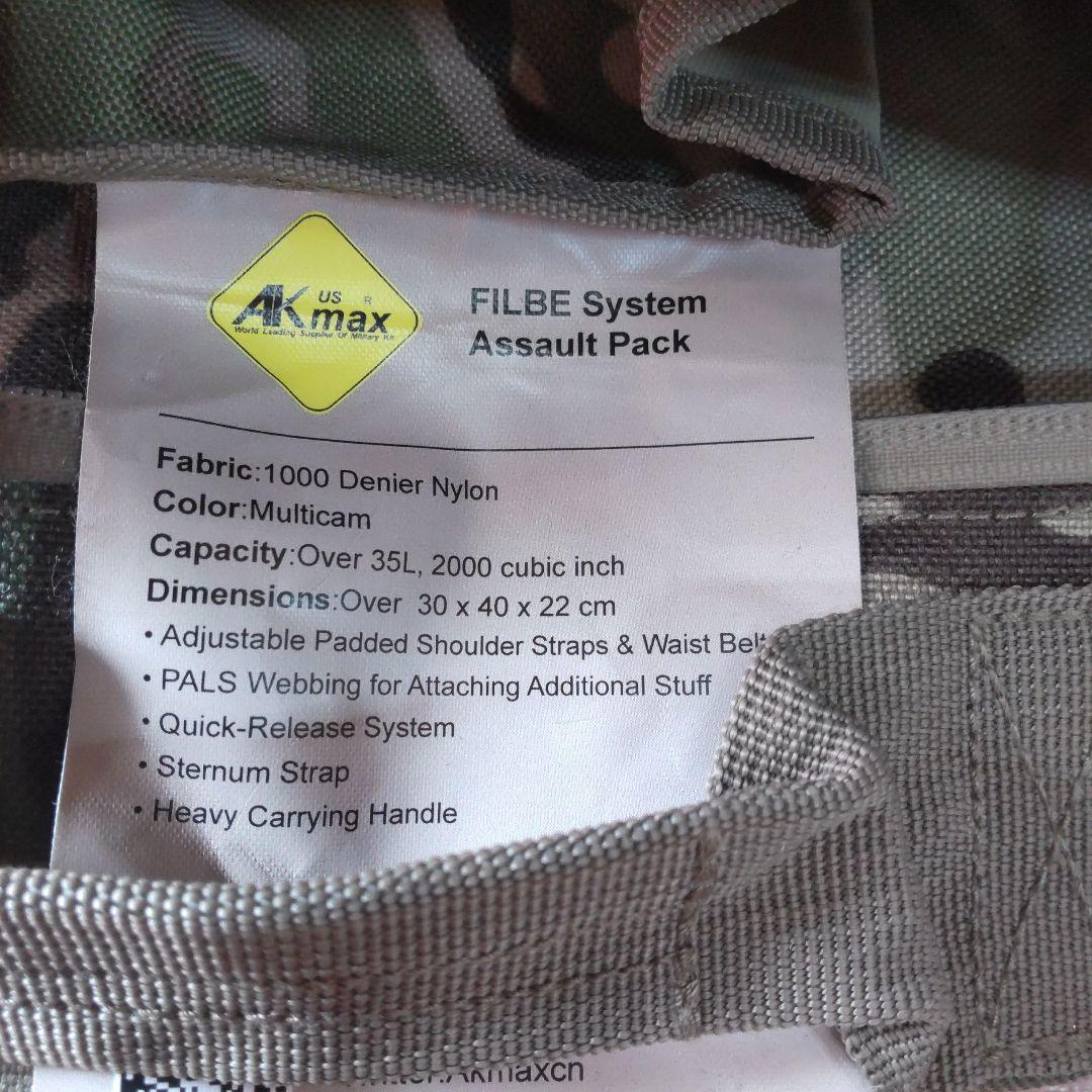 ＡＫmax Ａssault Pack マルチカモ