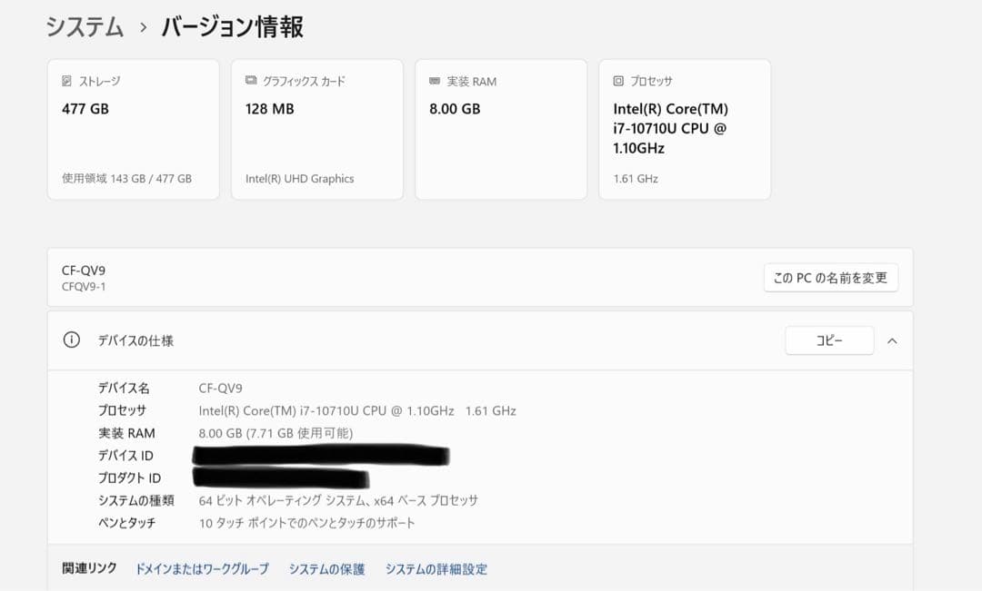 【中古】Panasonic Let’s Note CF-QV9KFNQR