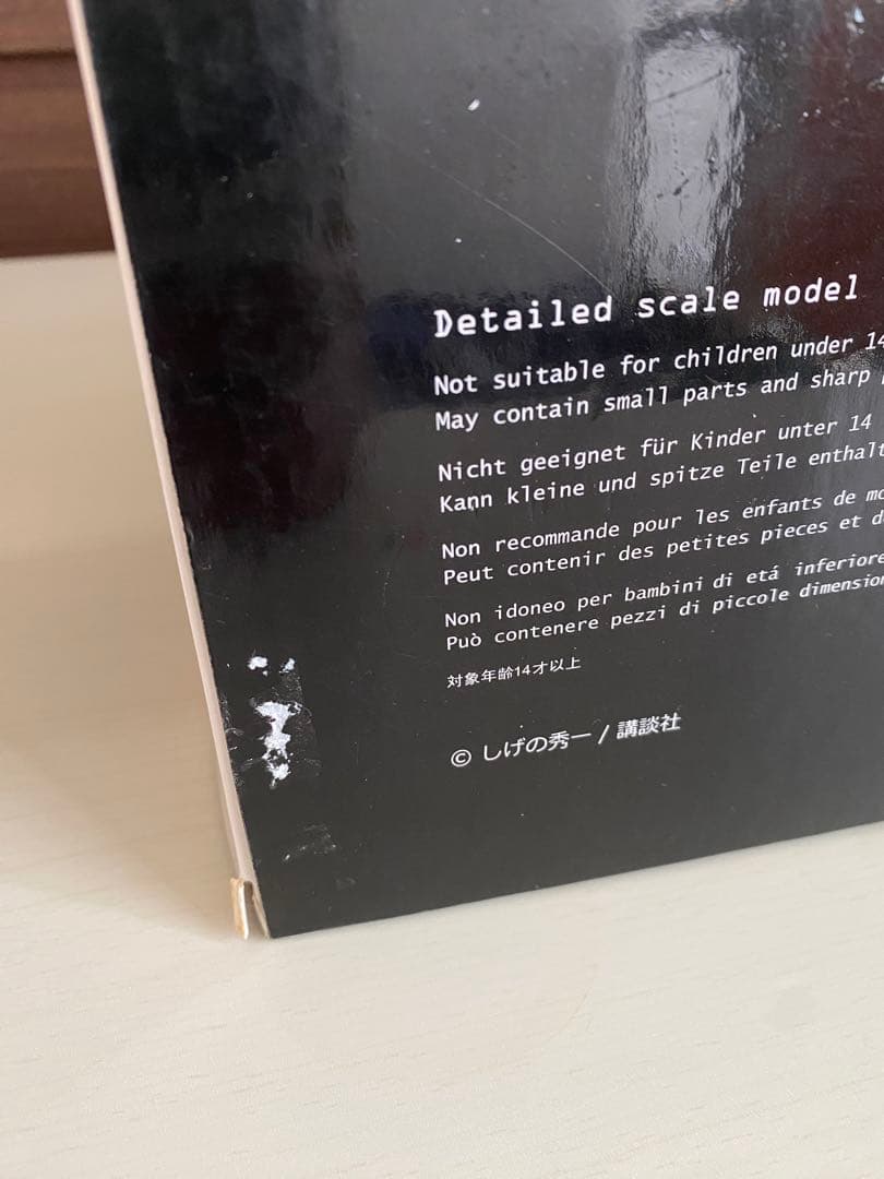 頭文字D AUTOart 1/18 AE86 Project D Ver.