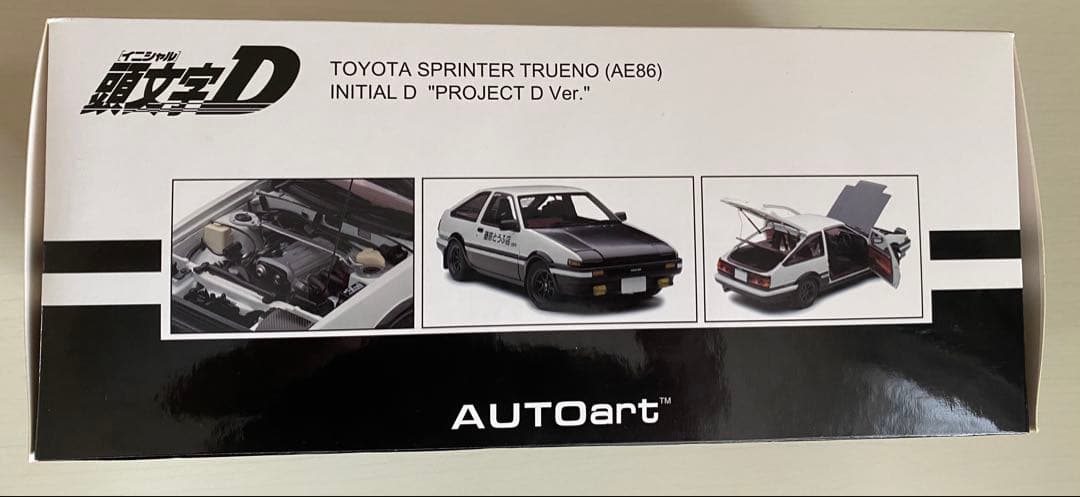 頭文字D AUTOart 1/18 AE86 Project D Ver.