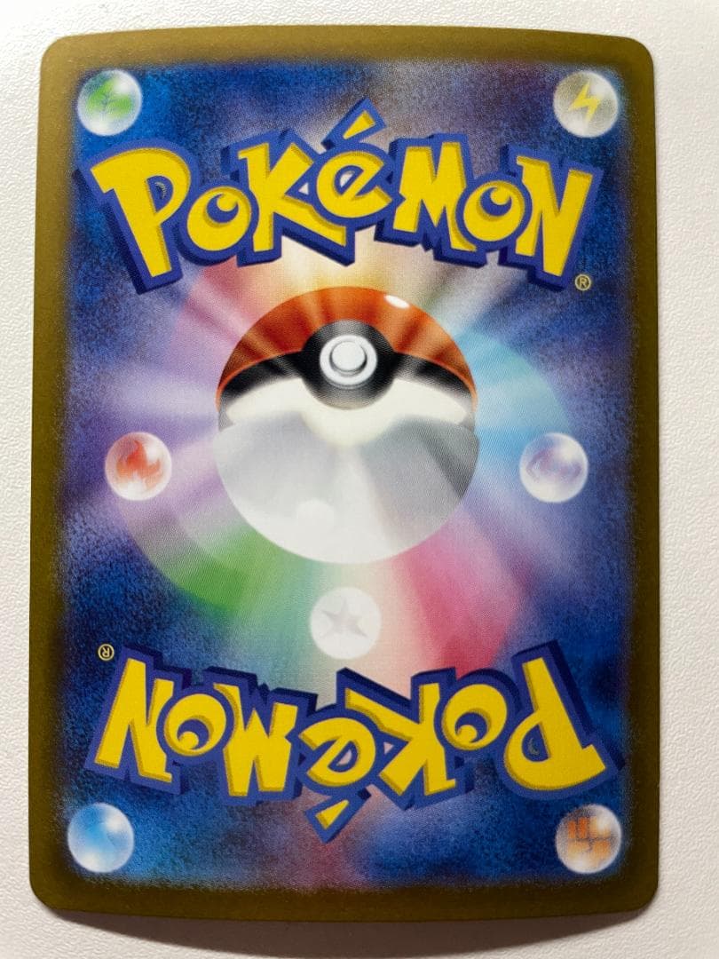 リザードンex SAR 黒炎の支配者 ポケカ