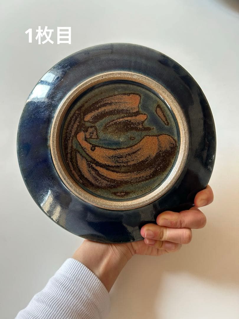 出西窯(Bshop購入)平皿　約21cm 3枚セット