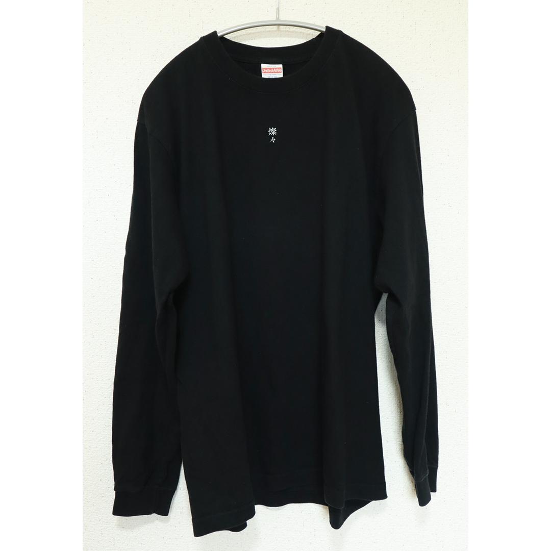 カネコアヤノ ロンT 燦々 長袖Tシャツ L