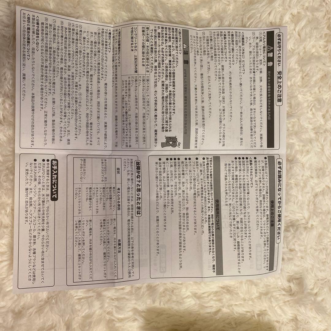 新品SEIKO デジタル掛け時計(置き時計) イエロー