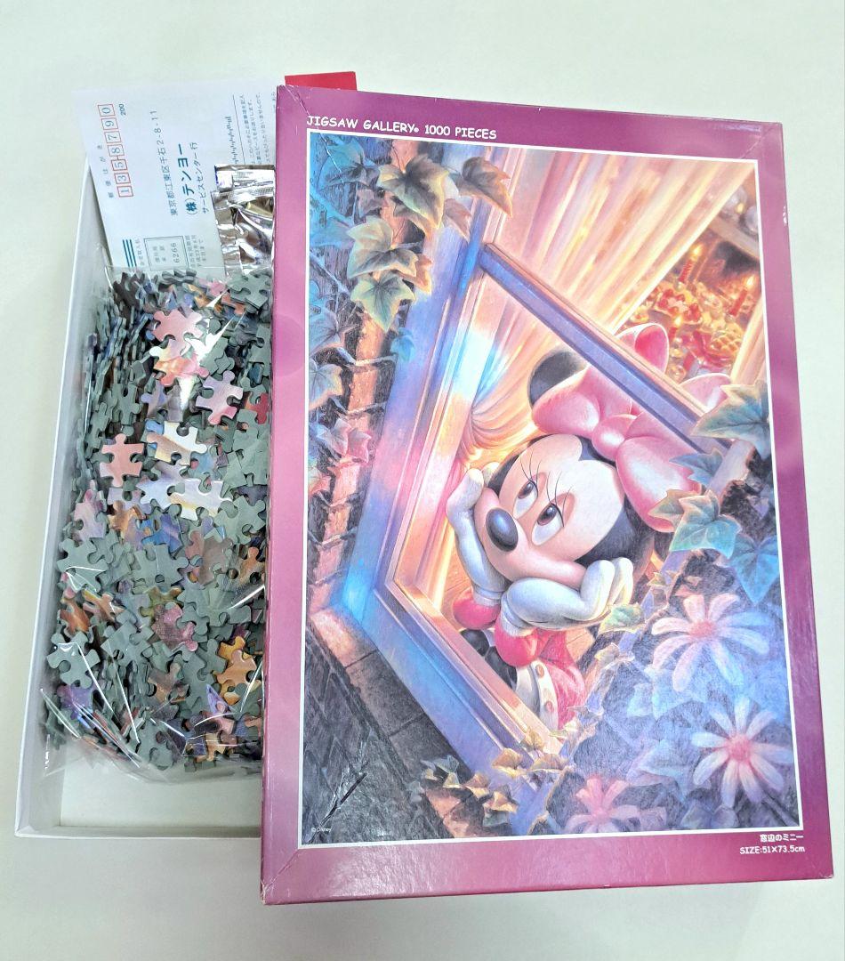 人気激レア ジグソーパズル 1000ピース ディズニー 窓辺のミニー 絶版