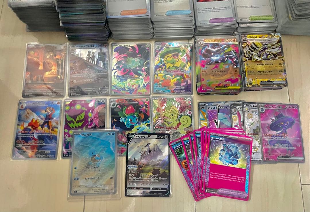 ポケモンカード引退品　ポケカ