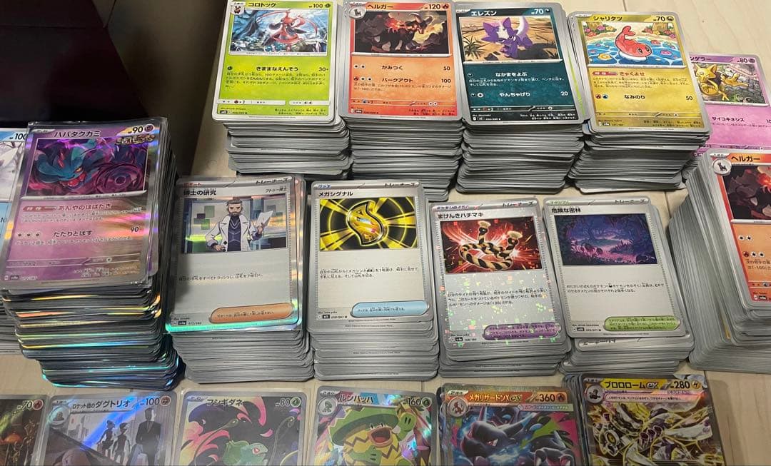 ポケモンカード引退品　ポケカ