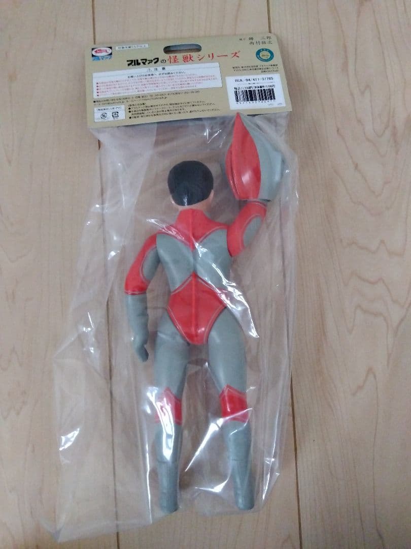 ★新品未開封★ブルマァク　マスク取れ大帰ってきたウルトラマン <レトロカラー>
