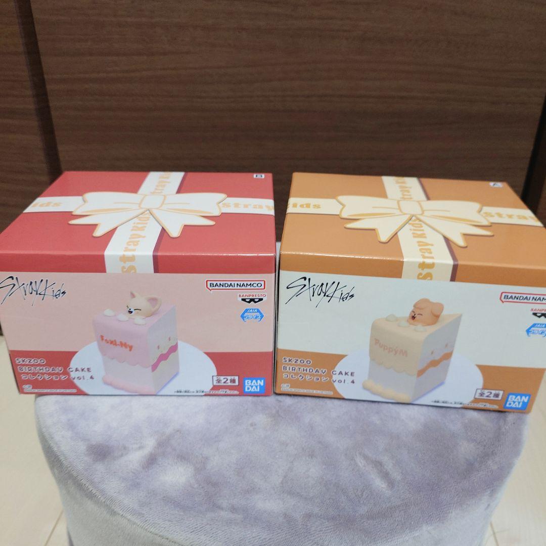 SKZOO BIRTHDAY CAKE コレクションvol.4　 2個セット