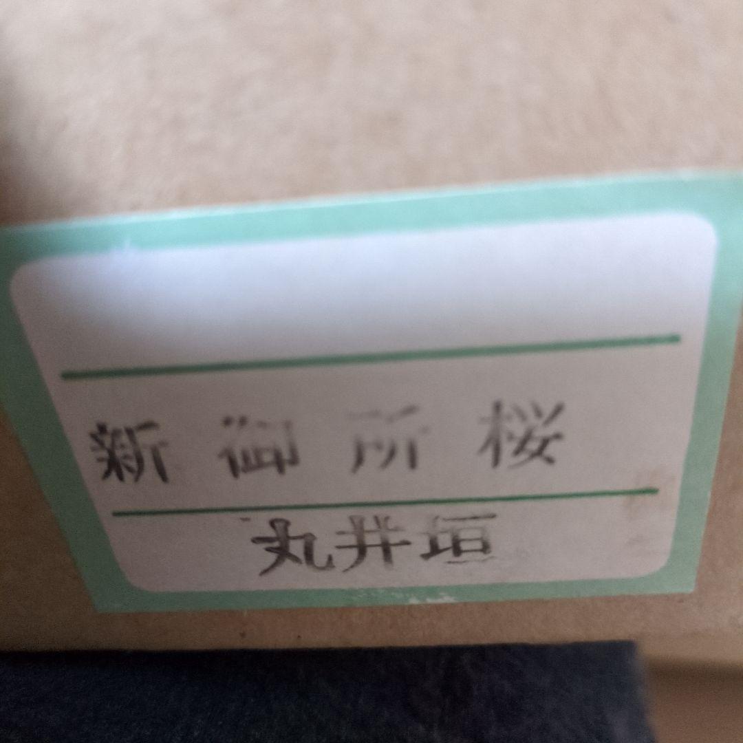 (1)雛人形５人飾り木製塗お飾りセット　セット価格11000円大幅値下げ