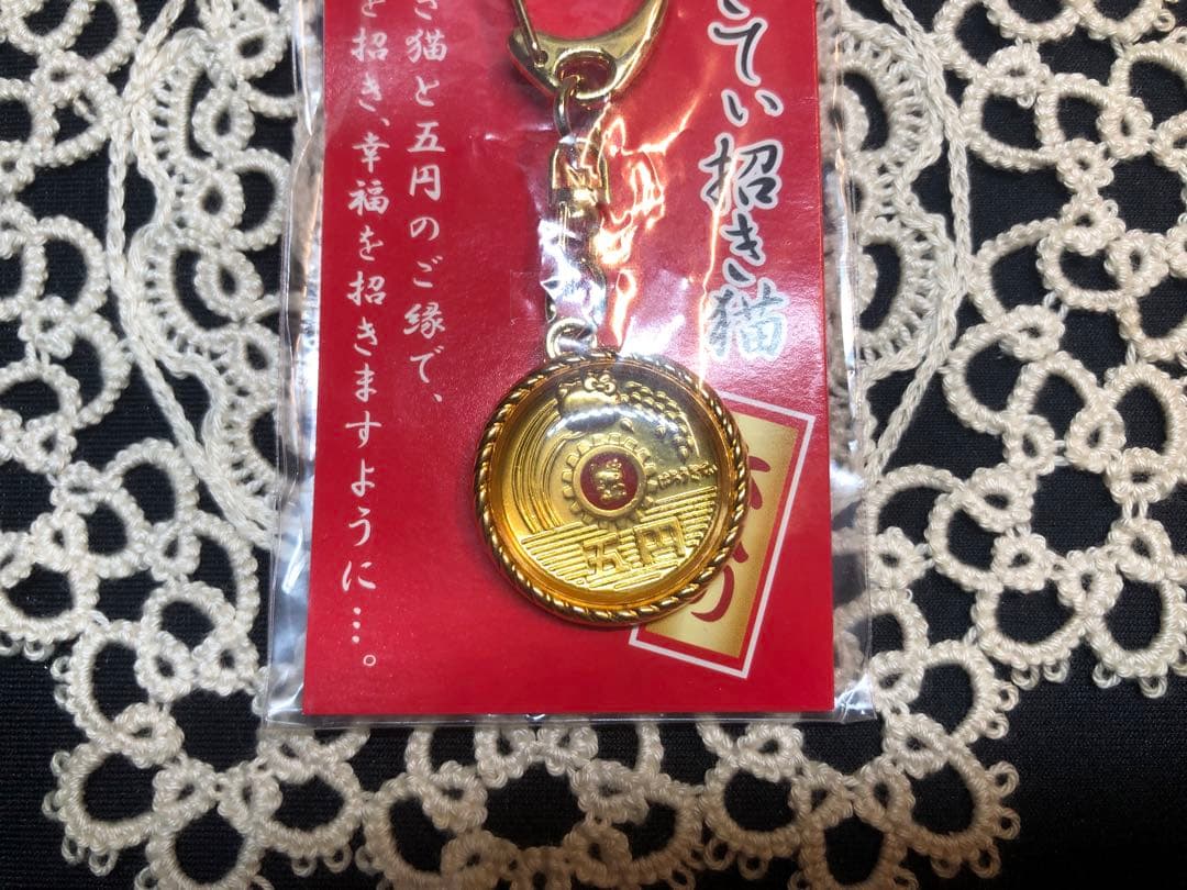 レア　サンリオ　キティ　ご当地　五円　招き猫　キーホルダー　2005年製