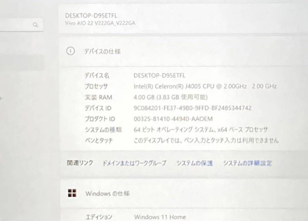 Windowsデスクトップ ASUS VIVO 22 V222GA Celeron J4005