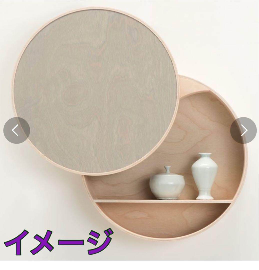 【新品未使用】大雪木工moon 壁掛け収納　収納ラック　インテリア　日本製