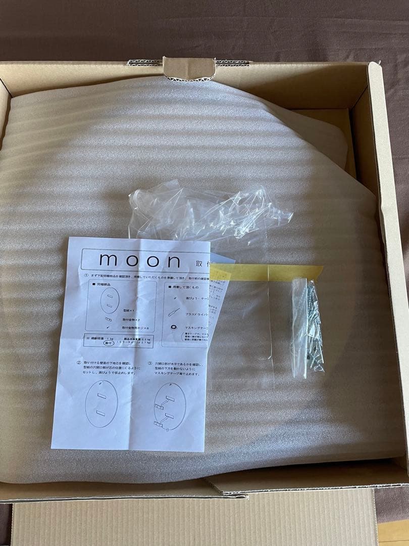 【新品未使用】大雪木工moon 壁掛け収納　収納ラック　インテリア　日本製