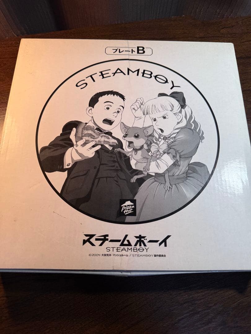 スチームボーイ プレート（大皿）B ピザハット　大友克洋