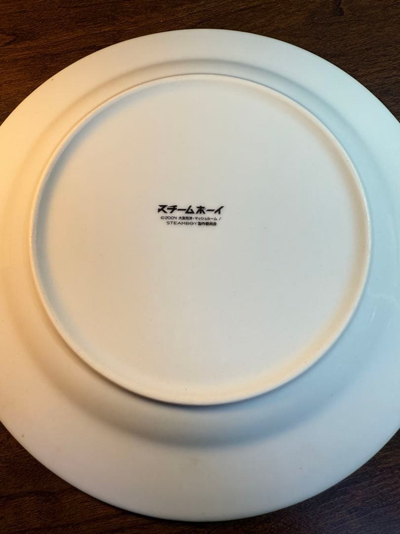 スチームボーイ プレート（大皿）B ピザハット　大友克洋