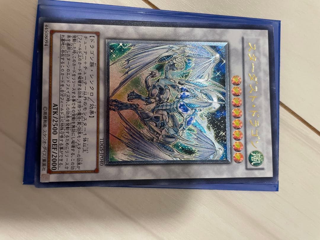 ブラック・ローズ・ドラゴン CSOC-JP039とその他レリーフ