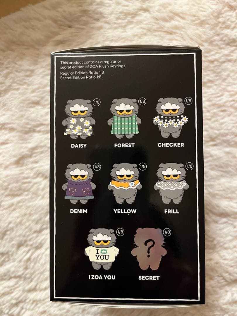 ZO&FRIENDS ランダムぬいぐるみキーリング YELLOW