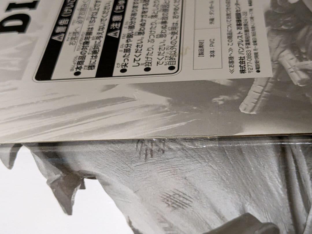 SMSD 孫悟空 01 A賞 ブラシ彩色 一番くじ THE BRUSH