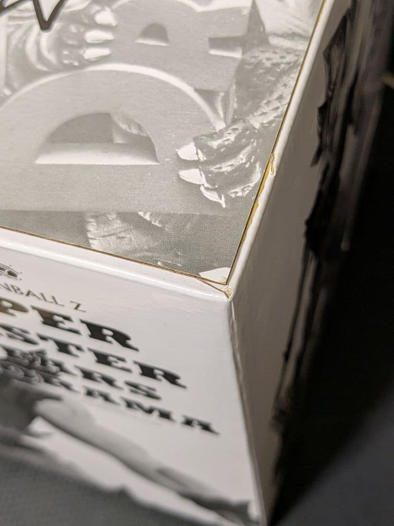 SMSD 孫悟空 01 A賞 ブラシ彩色 一番くじ THE BRUSH