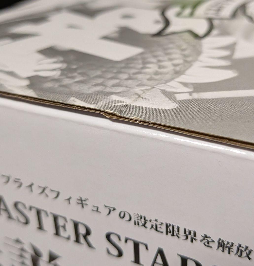 SMSD 孫悟空 01 A賞 ブラシ彩色 一番くじ THE BRUSH