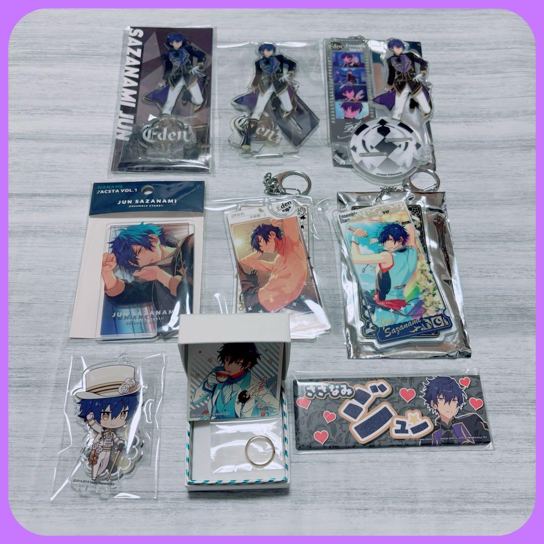 あんさんぶるスターズ あんスタ ぬいぐるみ おまんじゅう 指輪 漣ジュン