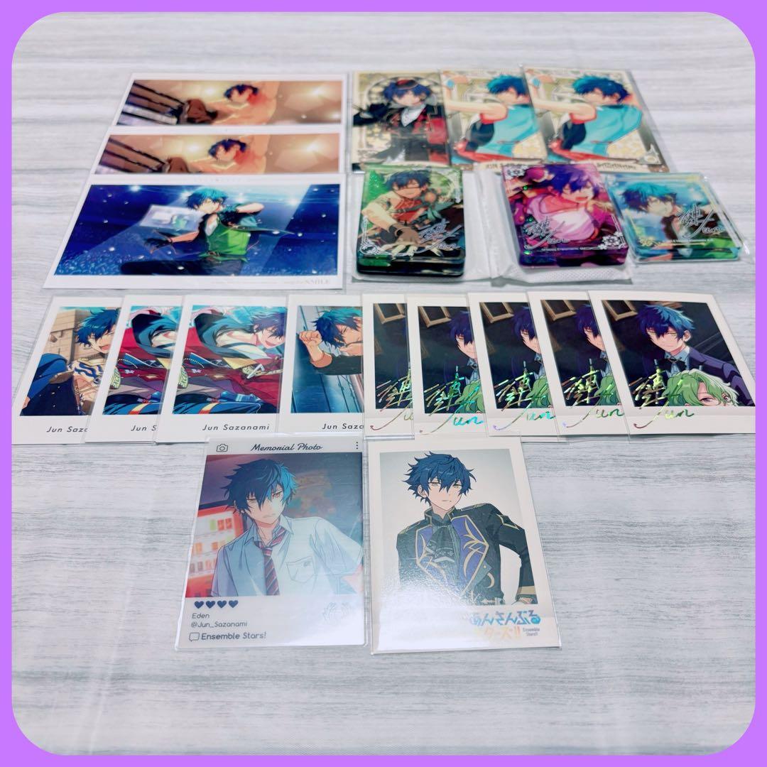 あんさんぶるスターズ あんスタ ぬいぐるみ おまんじゅう 指輪 漣ジュン