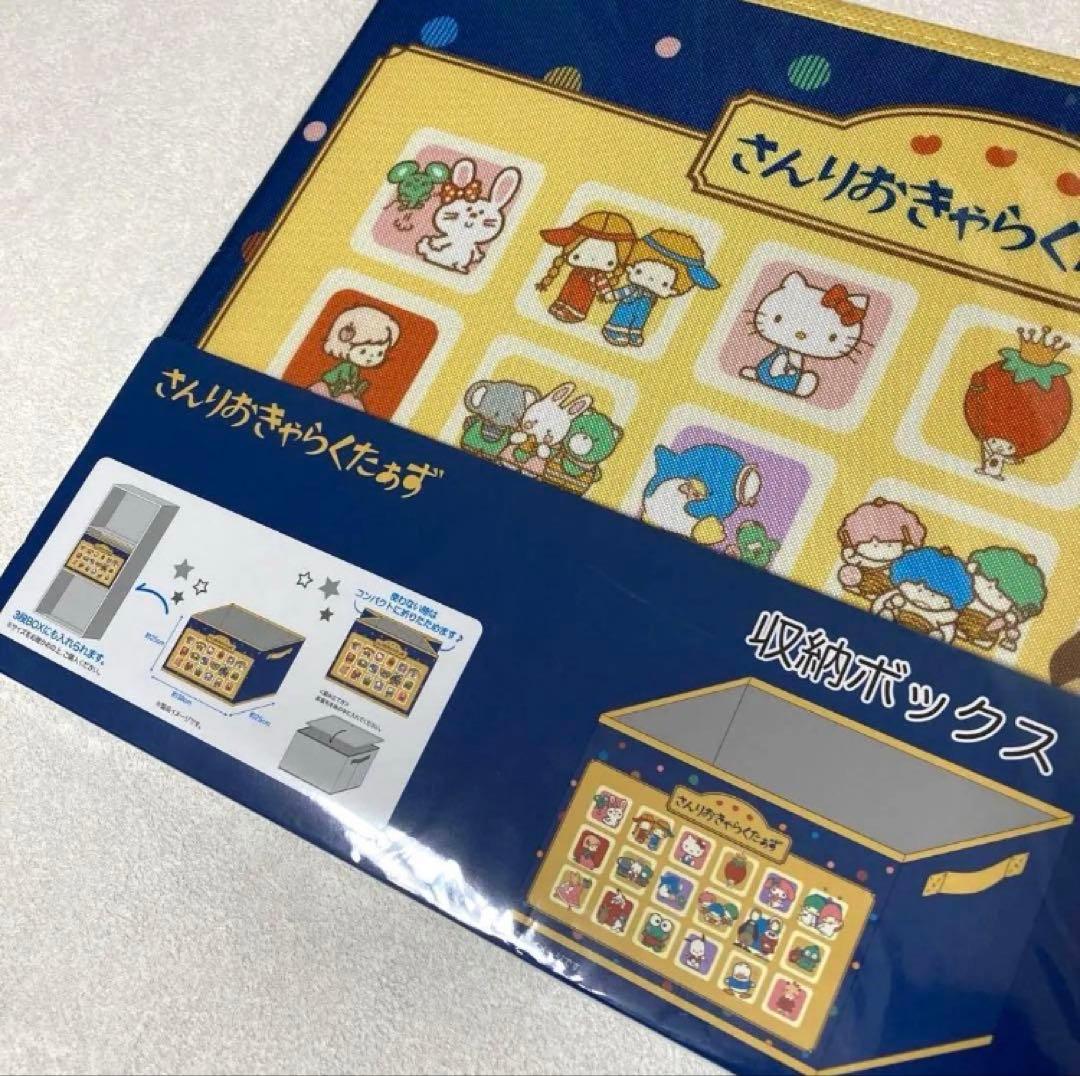 6点 敷きパッド/ラグ 枕•布団カバー 収納ボックス サンリオ