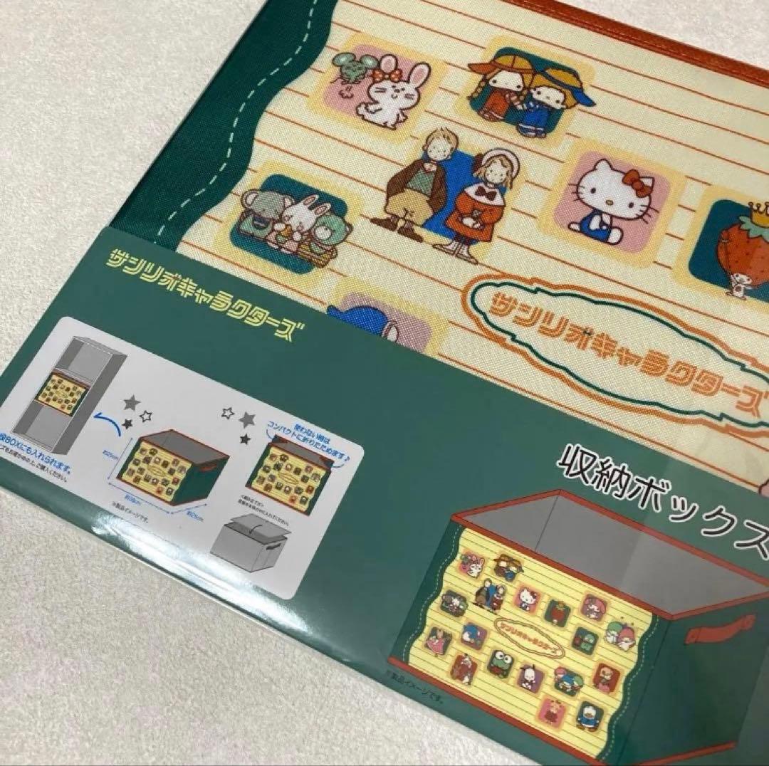 6点 敷きパッド/ラグ 枕•布団カバー 収納ボックス サンリオ