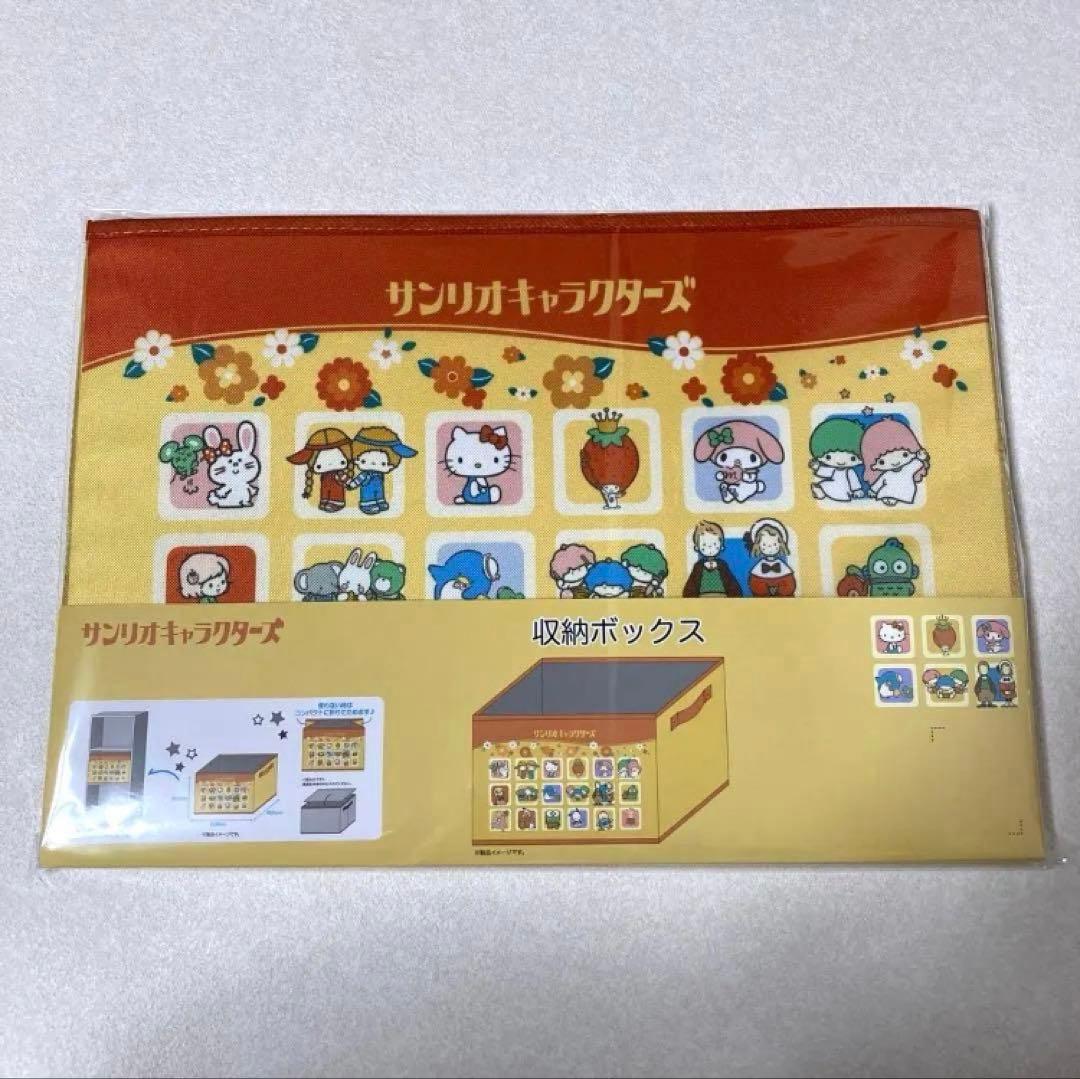 6点 敷きパッド/ラグ 枕•布団カバー 収納ボックス サンリオ